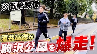 【閲覧注意】世界のサイドバック酒井高徳のスタミナがバケモノ過ぎた [upl. by Stouffer]