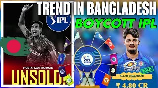 Boycott IPL Trend Started from Ban Cricket fans after Unsolds Bangladeshi Players [upl. by Flo]