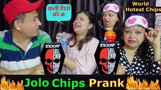 JOLO CHIPS PRANK ll WORLD HOTEST CHIPS PRANK ll GUESS THE CHIPS CHALLENGE [upl. by Acinnor]