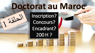 Doctorat au Maroc حلقة 1 Inscription Concours كيفاش نلقا Encadrant 200h [upl. by Mandal491]