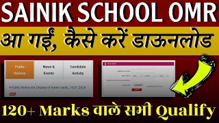 Sainik school official answer key 📜 and OMR is Live 🔥 sainikschoolresult2024 [upl. by Hamilton464]