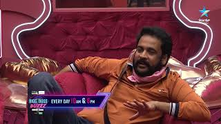 Bigg Boss Buzzz  Who completely Deserve Power Astra  Unseen Video  Star Maa [upl. by Kachine]