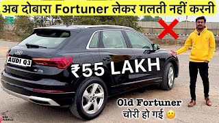 Fortuner तो बच्चे चलाते हैं 😎🔥 ₹55 Lakh में ये लो ना ❤️ 2024 MODEL [upl. by Atekehs655]