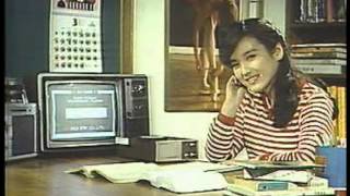 Goldstar LG cassette 1980s commercial korea [upl. by Tellford]