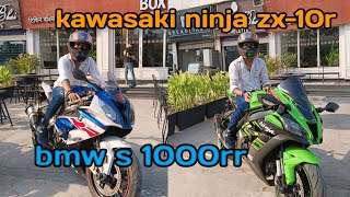 faenli aaj bmw s 1000 mil gai aur kawasaki ninja zx10r pe photo khish liye [upl. by Yate]