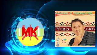 CHANSON KABYLE 2019  TAMEGHṚA N YENNAYER  YANIS 2019 [upl. by Esmerelda]