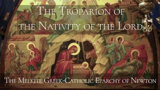 The Troparion of the Nativity of the Lord [upl. by Lucania]