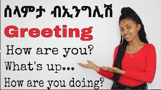 chura1  selamta  ሰላምታ  greeting tigrigna english  ልውውጥ ሰላምታ [upl. by Nylyram542]