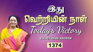 TODAYS VICTORY  APRIL 07 Ep 1374 இது வெற்றியின் நாள்  Dr JEYARANI ANDREW BIBLE CALLS [upl. by Starla351]