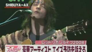 RED RIBBON LIVE 2008 Evergreen by HYDE [upl. by Noid]