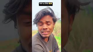 दोस्त vs माल। ankit jack comedy। Shivam hindi kahani। Comedy video। ankitcomedy AnkitJackVinesYT [upl. by Siskind]