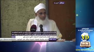 Sheikh Ahmad AlKhalili  victoire de Gaza  Gaza victory الشيخ أحمد الخليلي  الاحتفال بانتصار غزة [upl. by Atahs692]