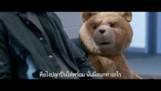 TED 2 Official Trailer Sub Thai [upl. by Teador363]