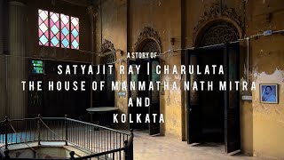 A hidden heritage of Kolkata  Satyajit ray  Charulata  house of Manmatha nath mitra shyambazar 3 [upl. by Malloy]