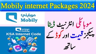 Mobily internet packages  Mobily Prepaid packages 2024 in saudi [upl. by Lorien]