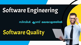 Software QualitySoftware EngineeringMalayalam Tutorial [upl. by Niwled588]