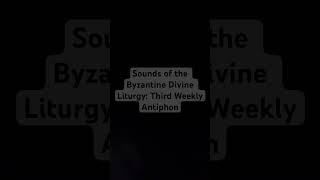 Sounds of the Byzantine Catholic Divine Liturgy Third Weekly Antiphon [upl. by Retepnhoj194]