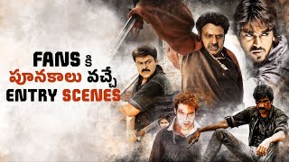 tfi best heros entry scenes  jr ntr  chiru  raviteja  balayya  ram charan [upl. by Alikee]