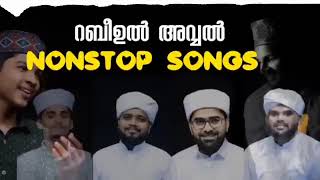 Nabidina songs  nonstop madh songs  malayalam 2024 Selected madh songs  Madh song mashup [upl. by Sorodoeht]