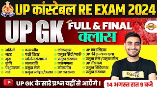 UP POLICE RE EXAM UP GK MARATHON CLASS UP CONSTABLE RE EXAM UP GK MARATHON CLASS UPP RE EXAM CLASS [upl. by Enileuqcaj]