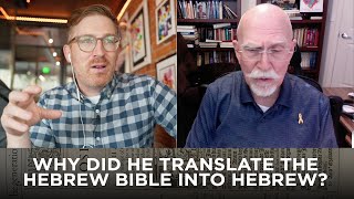 Why Did He Translate the Hebrew Bible into Hebrew [upl. by Nnylyahs]