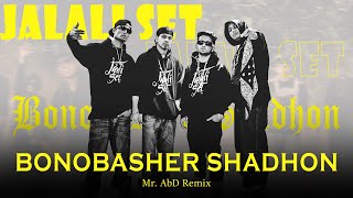 JALALI SET  Bonobasher Shadhon Mr AbD Remix  জালালি সেট  বনবাসের সাধন  2024 [upl. by Arahsit593]