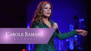 Carole Samaha  Fi El Wakt El Ghalat Live Misr Opera House 2017  في الوقت الغلط دار الأوبرا ٢٠١٧ [upl. by Raquela]