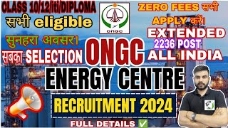 ONGC APPRENTICES ONLINE FORM 2024 ONGC APPRENTICE ONLINE FORM 2024 KAISE BHAREONGC APPRENTICE 2024 [upl. by Atteuqnas]