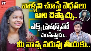 వాళ్ళని చూస్తే వెధవలు అని చెప్పొచ్చు  Dhee 13 Title Winner Kavyahittvclips [upl. by Neibaf889]