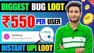 New Earning App Today  ₹550 Free Paytm Cash Earning Apps 2024  Best Self Earning App 2024 [upl. by Gnof666]