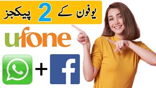 ufone monthly whatsapp package  ufone monthly Facebook Package [upl. by Knox803]