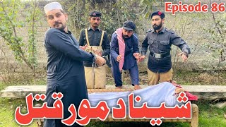 Sheena Da Mor Qatal Oko Khwahi Engor Drama Episode 86 By Takar Vines [upl. by Leohcin152]