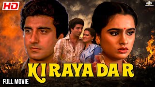 KIRAYADAR  Raj Babbar Padmini Kolhapure Utpal Dutt  fullhindimovie bollywood movie [upl. by Leamiba]