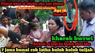 AICHUK NO 7 JONA BULAI KHA HOR NI 12 JORA PETROL PHAI OI SAN THANI BUJAK KHA II [upl. by Milissa]