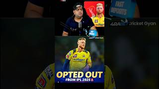 Ben Stokes 2025 का IPL नहीं खेलेंगे 😱😂 benstokes not playing ipl2025 funny [upl. by Faydra]