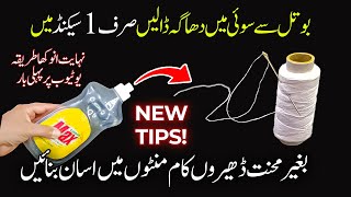 Smartly Save Ur Money amp Time with 1 Thing 😱  How to Kitchen Clean amp Organized Kitchen Hacks amp Tips [upl. by Arhoz]