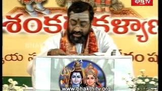 Shiva Kalyanam  Samavedam Shanmukha Sharma  Shiva Tatva Pratipadana  EPI 41 [upl. by Ltsyrk]