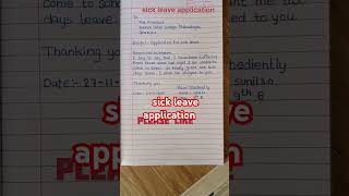 sick leave application।। application for sick leave sickleaveapplication shorts [upl. by Granger136]