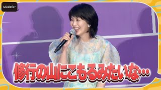 松たか子、「アナ雪」吹き替え振り返る「修行の山にこもるみたいな…」 山寺宏一は「アラジン」ジーニーの名言を生披露 [upl. by Nimajnab]