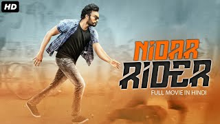 Nidar Rider 2023 Full Movie Dubbed In Hindi  South Indian Romantic Movie  Santosh Kethzadtoor [upl. by Binetta]