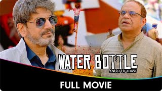 Water Bottle  Hindi Full Movie  Anusha Vishwanathan Rajatava Dutta Anirban Chakraborti [upl. by Reina197]