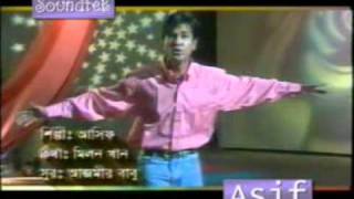 bangla song asif bondo lal golapar adod roneeva [upl. by Nylzaj971]