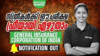 General Insurance Corporation of India Notification OutXylem Banking [upl. by Tinor]