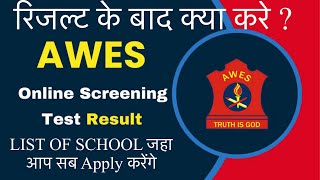 Awes OST result applyAPS VACANCY 2023how to apply in apswhat is next step after awes result 2023 [upl. by Ahsiekel]