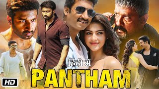 Pantham Full HD Movie in Hindi Review T Gopichand  Mehreen Pirzada  Sampath Raj [upl. by Einnos730]