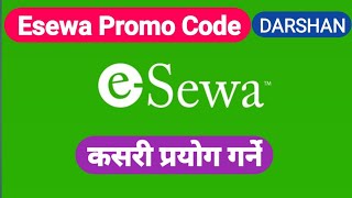 Esewa Promo Code Kasari Use Garne [upl. by Nyla]