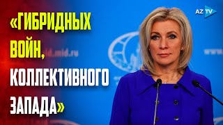 Видеообращение Марии Захаровой к участникам и организаторам форума «Диалог о фейках 20» [upl. by Emmer]