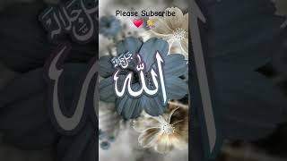 Mere aka ko de kho ge trending shortsvairal islamicvideo ytshorts islamicvideo Plese Subscribe [upl. by Hamian]