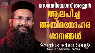 Malayalam Christian Devotional Songs  ക്രിസ്തീയ ഗാനങ്ങൾ  Hits Of Severios Achen Match Point Faith [upl. by Christiano]