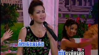 ម៉េង កែវពេជ្ជតាឯណាទៅគូព្រេងខ្ញុំ [upl. by Formenti]